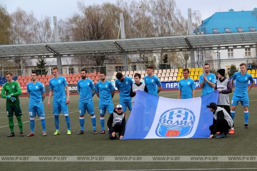 Волна - Шахтёр: "домашний нокаут" Волна - Шахтёр: "домашний нокаут"