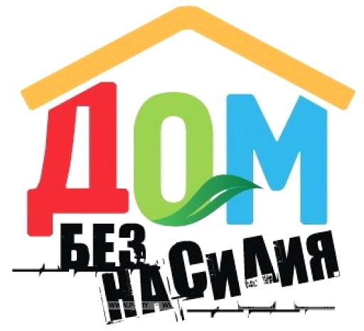 Так конфликт или ситуация насилия? Так конфликт или ситуация насилия?