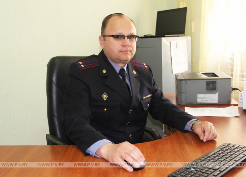 Дмитрий Левкович, начальник Пинского межрайонного отдела ГКСЭ: «Преступники действуют более продуманно и осторожно»