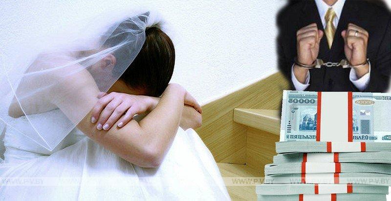 Развод по-пински: как интернет-мошенники обманывают горожан
