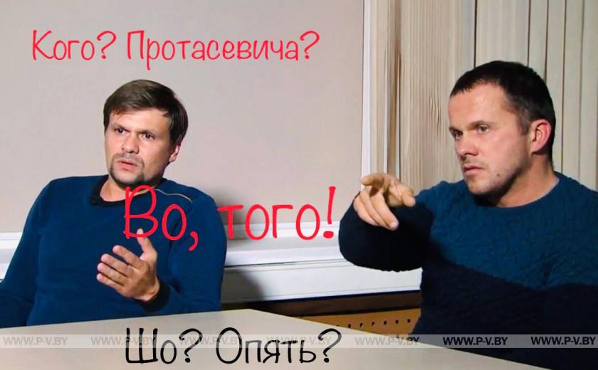Срочно. В аэропорту Национального аэропорта Минск замечены два подозрительных джентльмена