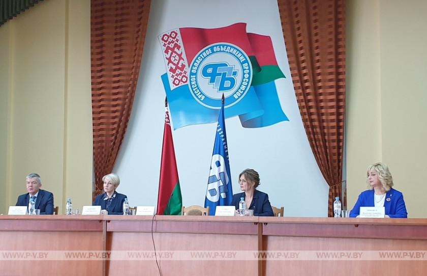В Бресте прошел II пленум Совета Брестского областного объединения профсоюзов