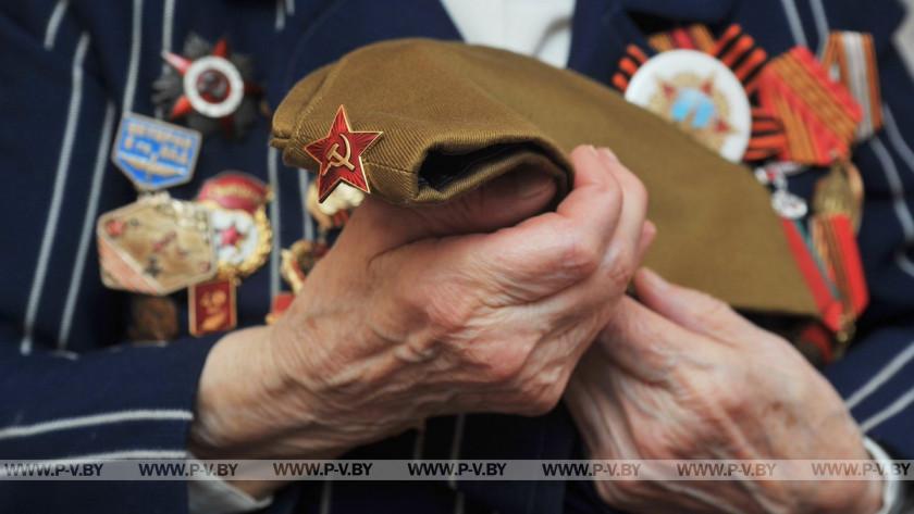 Завершилась отчетно-выборная кампания БОО ветеранов Завершилась отчетно-выборная кампания БОО ветеранов