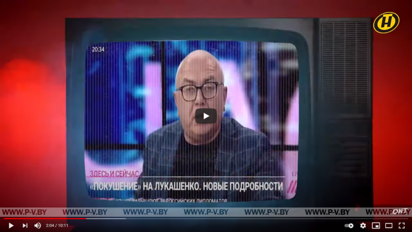 «Убить Президента»: Послесловие. Кто пытается исказить детали и факты фильма ОНТ