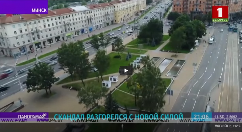 Надругательство над флагом Беларуси: в Латвии осудили поступок чиновников своей страны