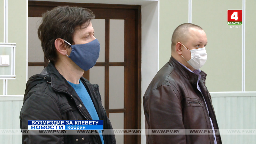 ВОЗМЕЗДИЕ ЗА КЛЕВЕТУ