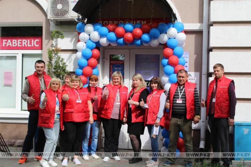 "Доброцен" - уже в Пинске "Доброцен" - уже в Пинске
