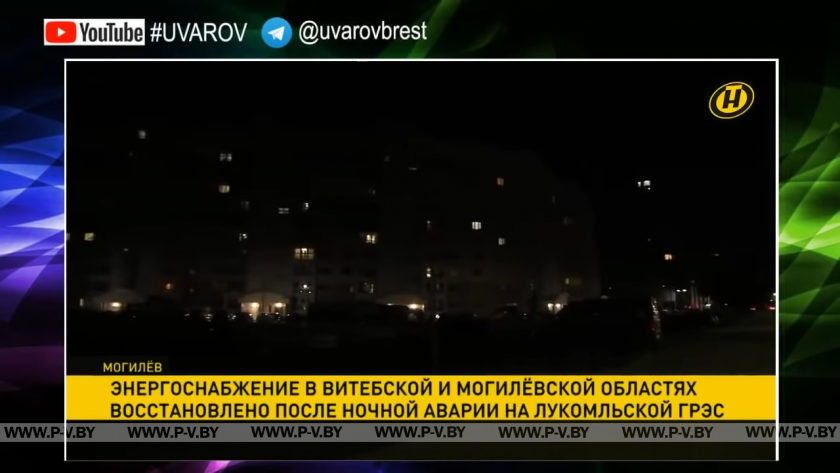 Карач призналась в организации взрыва на ГРЭС в Беларуси! Болезнь прогрессирует! Карач призналась в организации взрыва на ГРЭС в Беларуси! Болезнь прогрессирует!