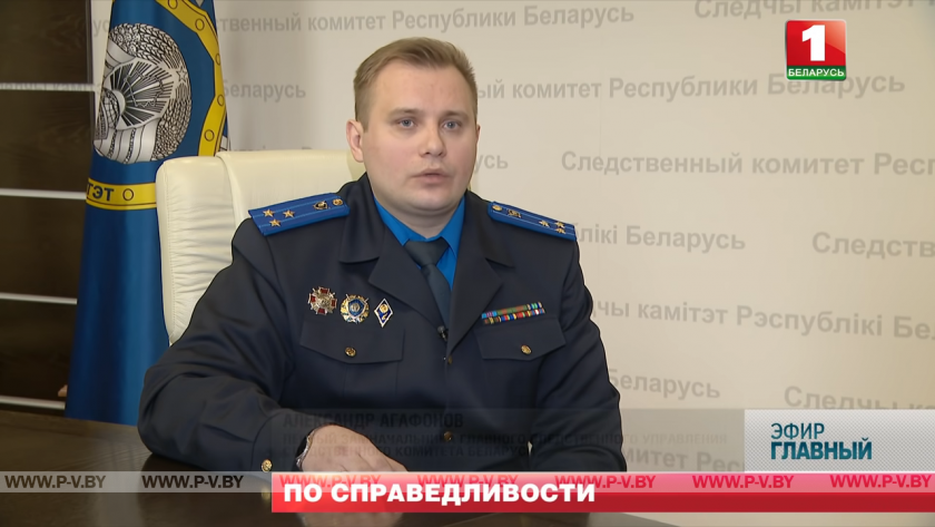 Суд над Тихановским и подельниками: как фигуранты готовились не к выборам, а протестам?