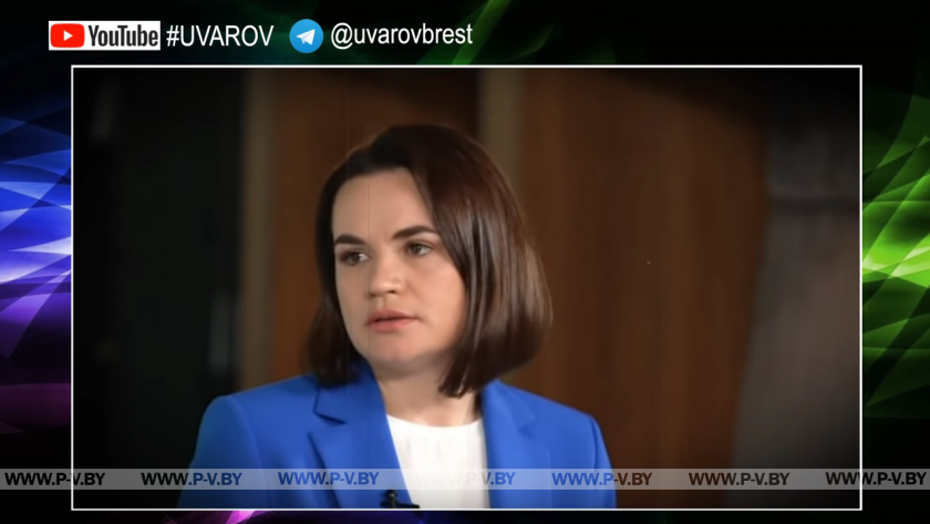 Тихановская и Латушко ненавидят белорусов! Кому выгодны санкции против Беларуси? Тихановская и Латушко ненавидят белорусов! Кому выгодны санкции против Беларуси?