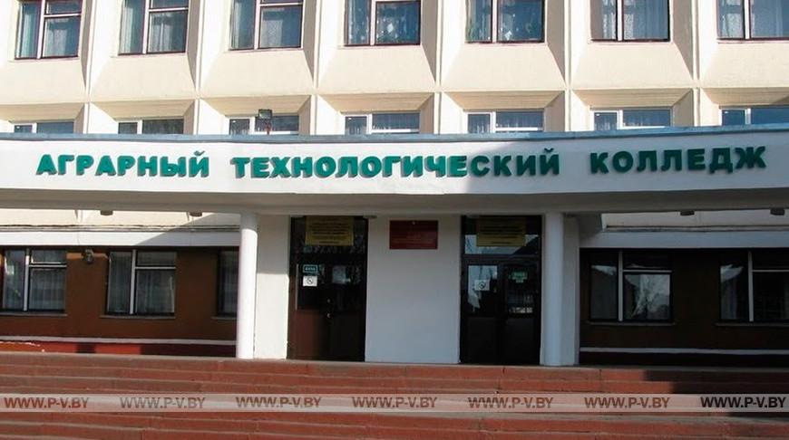 Пинский аграрный технологический колледж увеличил набор на ветеринарию и зоотехнию Пинский аграрный технологический колледж увеличил набор на ветеринарию и зоотехнию