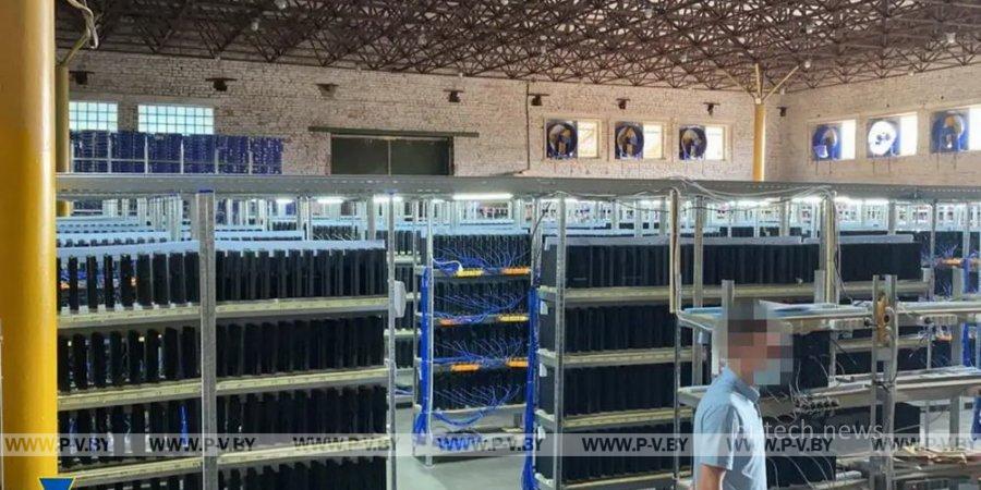 Закрыта нелегальная криптовалютная ферма – размеры удивляют Закрыта нелегальная криптовалютная ферма – размеры удивляют