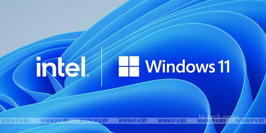 Intel раскрыла вероятную дату выпуска Windows 11