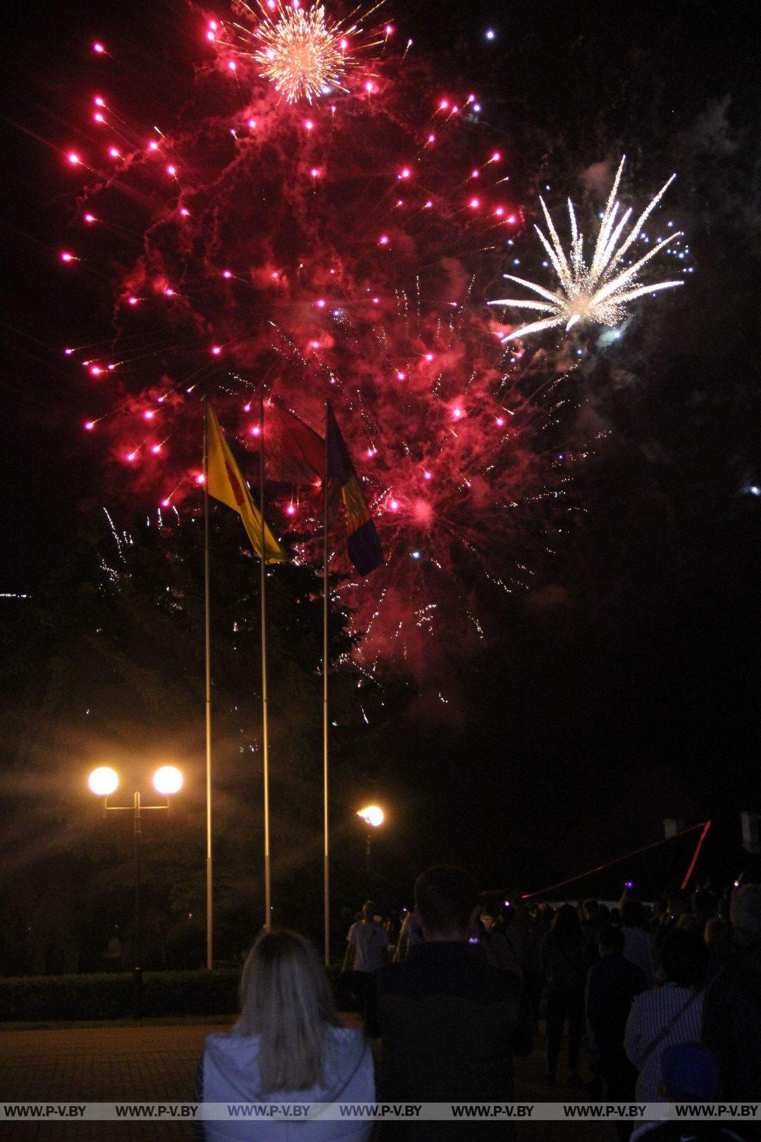 Как в Пинске отпраздновали День Независимости