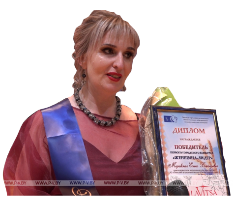 Определена женщина-лидер