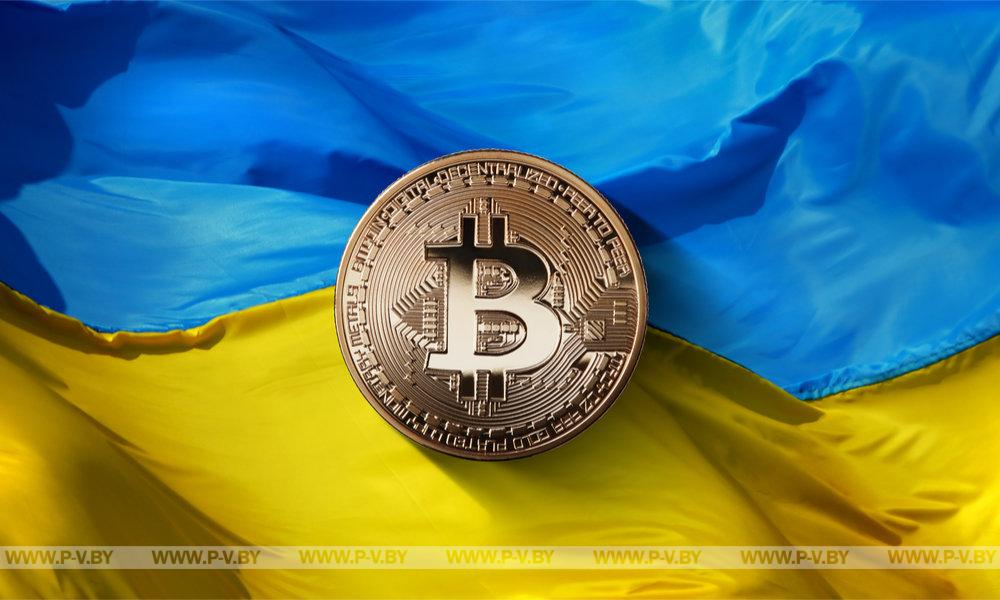 Украина представила дорожную карту по развитию индустрии цифровых активов Украина представила дорожную карту по развитию индустрии цифровых активов
