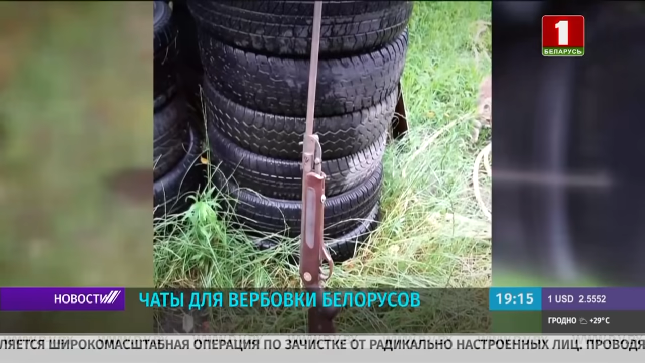 Вербовка белорусов через чаты: как в Беларуси готовили будущих боевиков? Вербовка белорусов через чаты: как в Беларуси готовили будущих боевиков?