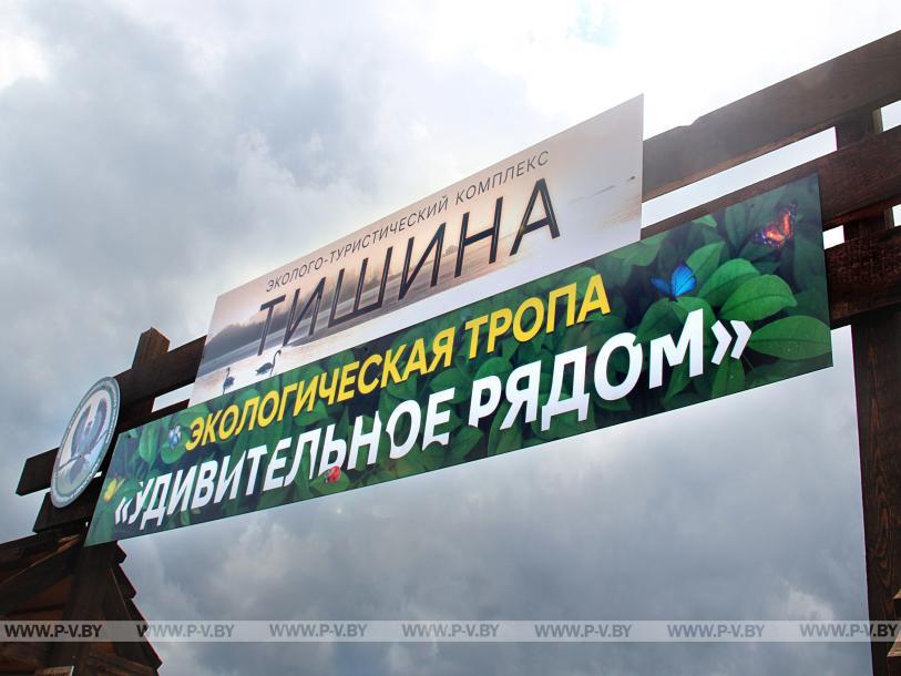 «Тишина» над озером