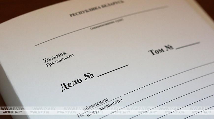 По факту повреждения белорусского погранзнака возбуждено уголовное дело По факту повреждения белорусского погранзнака возбуждено уголовное дело