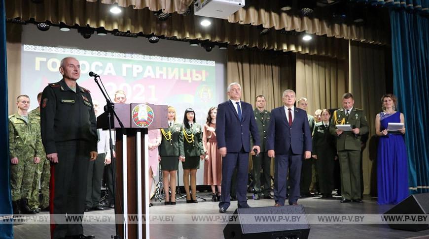 Определены победители фестиваля песни "Голоса границы" Определены победители фестиваля песни "Голоса границы"