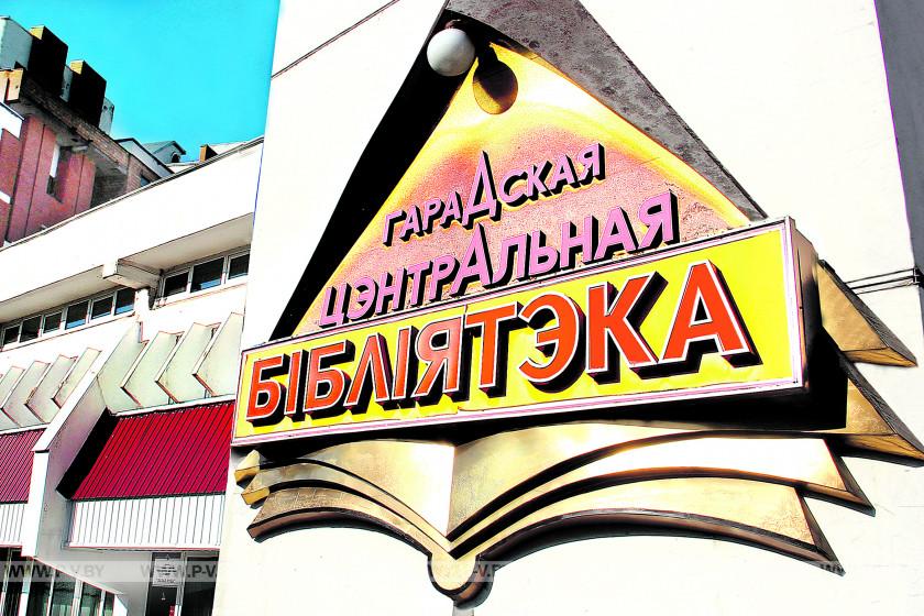 Библиотечный праздник - Когда книги предложат в подарок Библиотечный праздник - Когда книги предложат в подарок