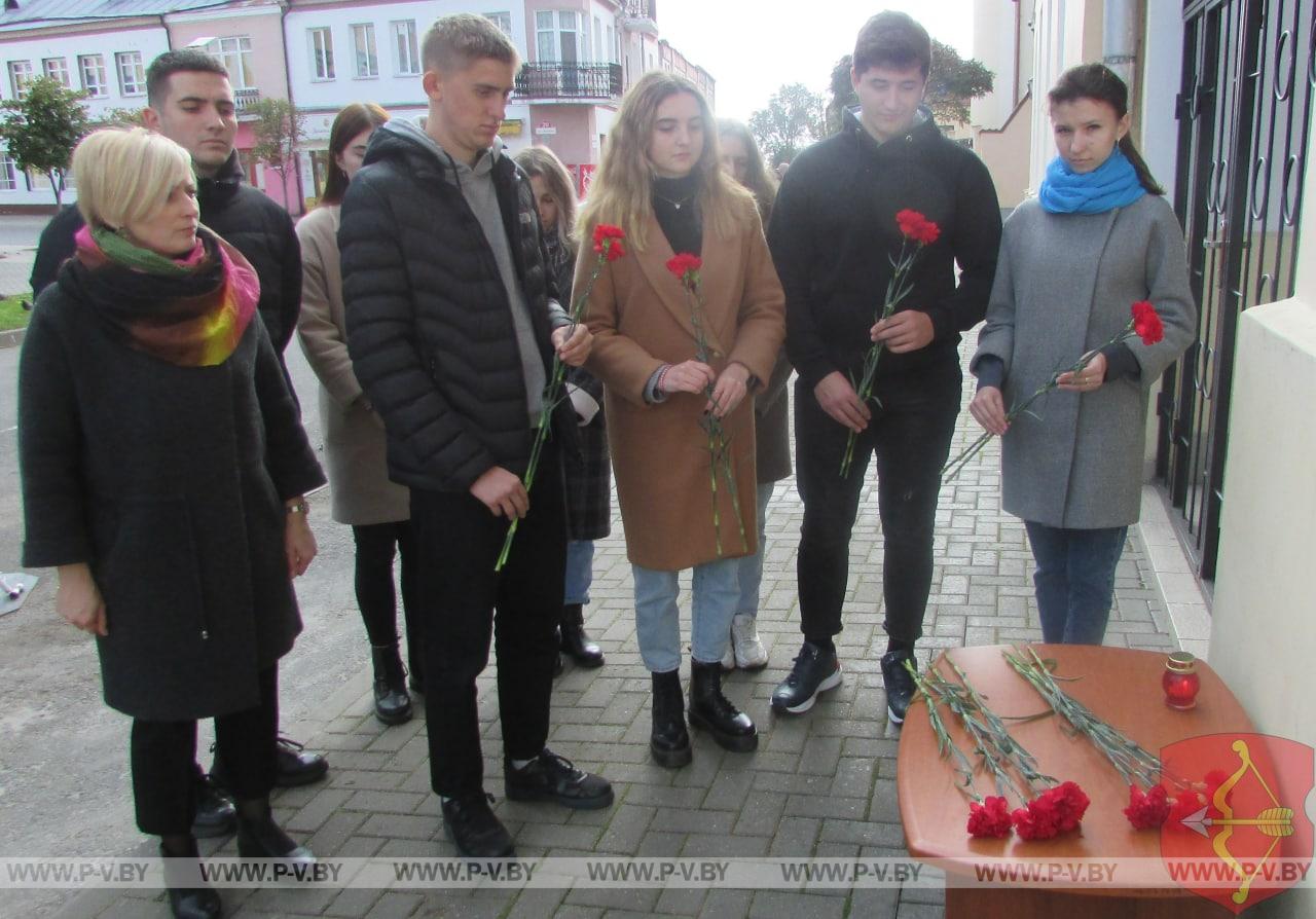 Пинчане скорбят вместе со всеми белорусами и выражают соболезнования
