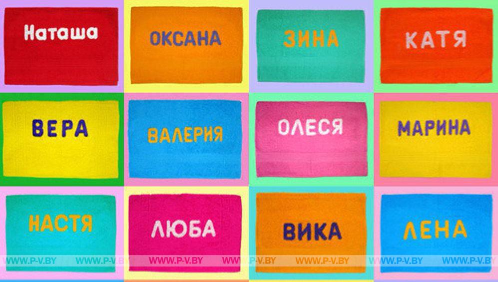 Имя – подарок родителей. А если возникают разногласия? Имя – подарок родителей. А если возникают разногласия?
