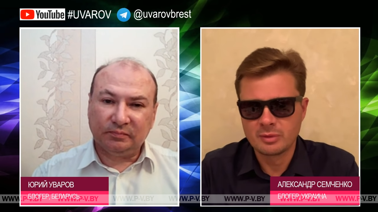 Кто сменит Лукашенко? Что ждет Беларусь. Александр Семченко на канале UVAROV Кто сменит Лукашенко? Что ждет Беларусь. Александр Семченко на канале UVAROV