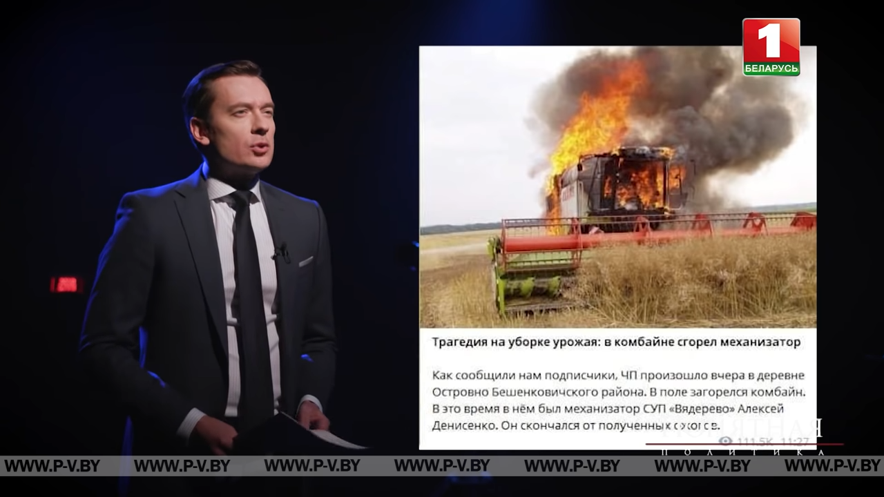 «Перамога» для белорусов, безумство беглых, ложь CNN и ТГ- каналов. Фейки августа