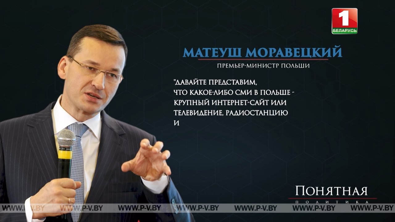 Польша закрывает оппозиционные СМИ: законы, цензура, увольнения, скупка активов Польша закрывает оппозиционные СМИ: законы, цензура, увольнения, скупка активов