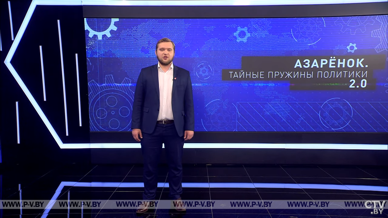 Старожилы белорусской политики сейчас поперхнутся: на телевидении Азарёнок будет хвалить Позняка