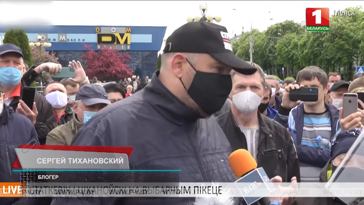 "Страна для жести": о "банде" Тихановского и подготовке террора в Беларуси. Фильм АТН "Страна для жести": о "банде" Тихановского и подготовке террора в Беларуси. Фильм АТН