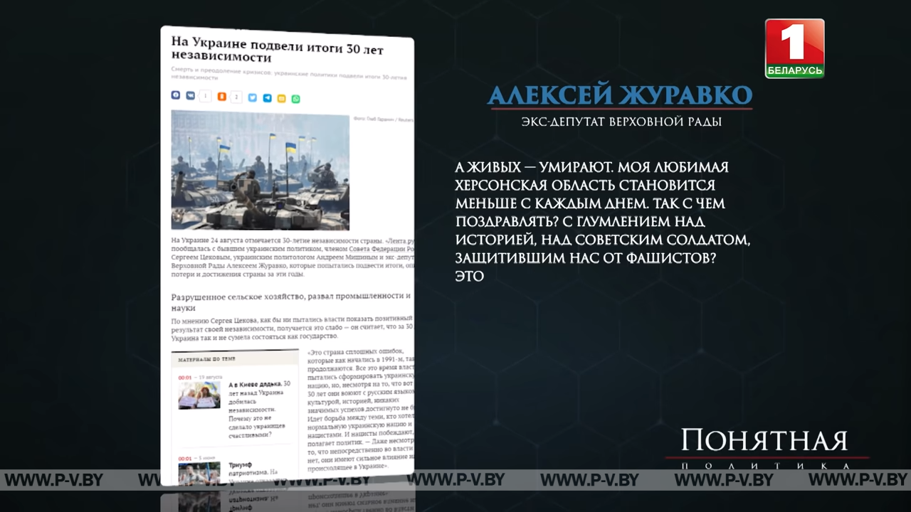 Украина - не Беларусь? Три революции, шесть Президентов. Коррупция/убийства/цензура Украина - не Беларусь? Три революции, шесть Президентов. Коррупция/убийства/цензура