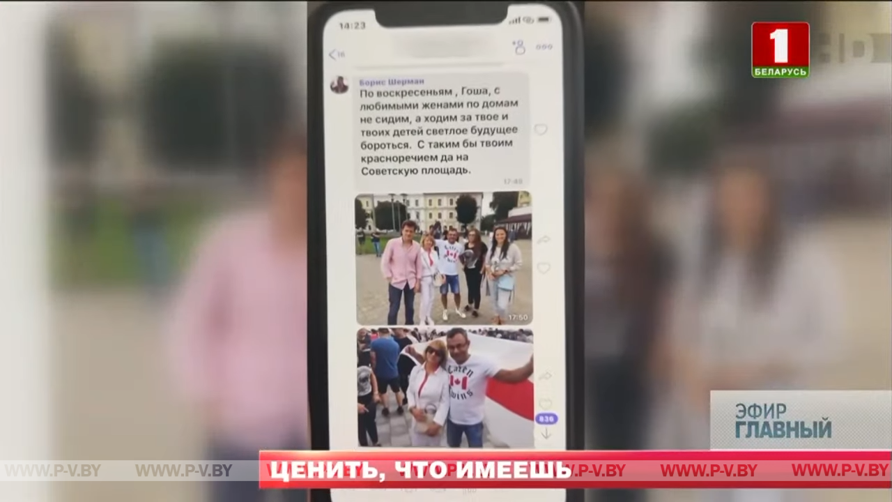 Ценить, что имеешь. Как люди меняли свою точку зрения и почему?