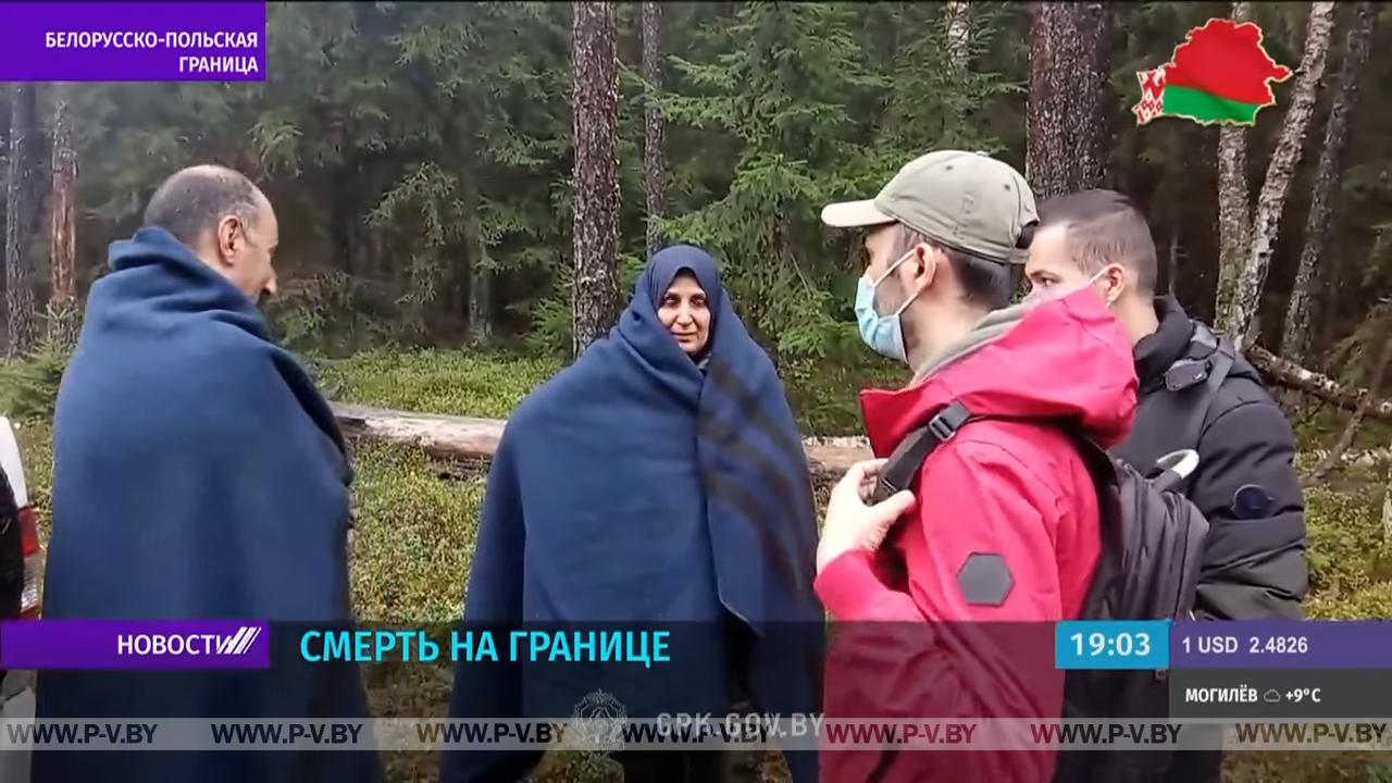 ЧП на белорусско-польской границе: тело женщины обнаружено в Гродненском районе