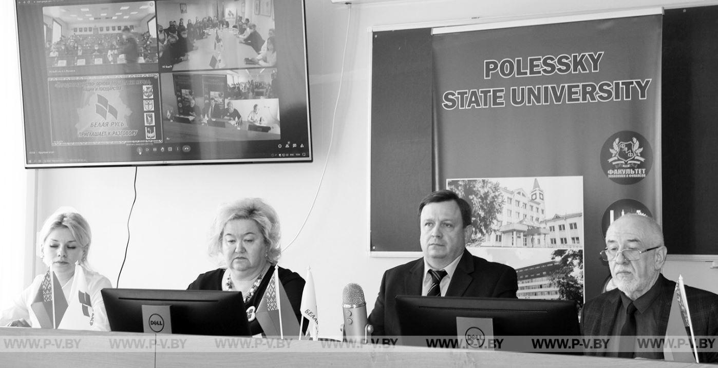 К разговору приглашала «Белая Русь» К разговору приглашала «Белая Русь»