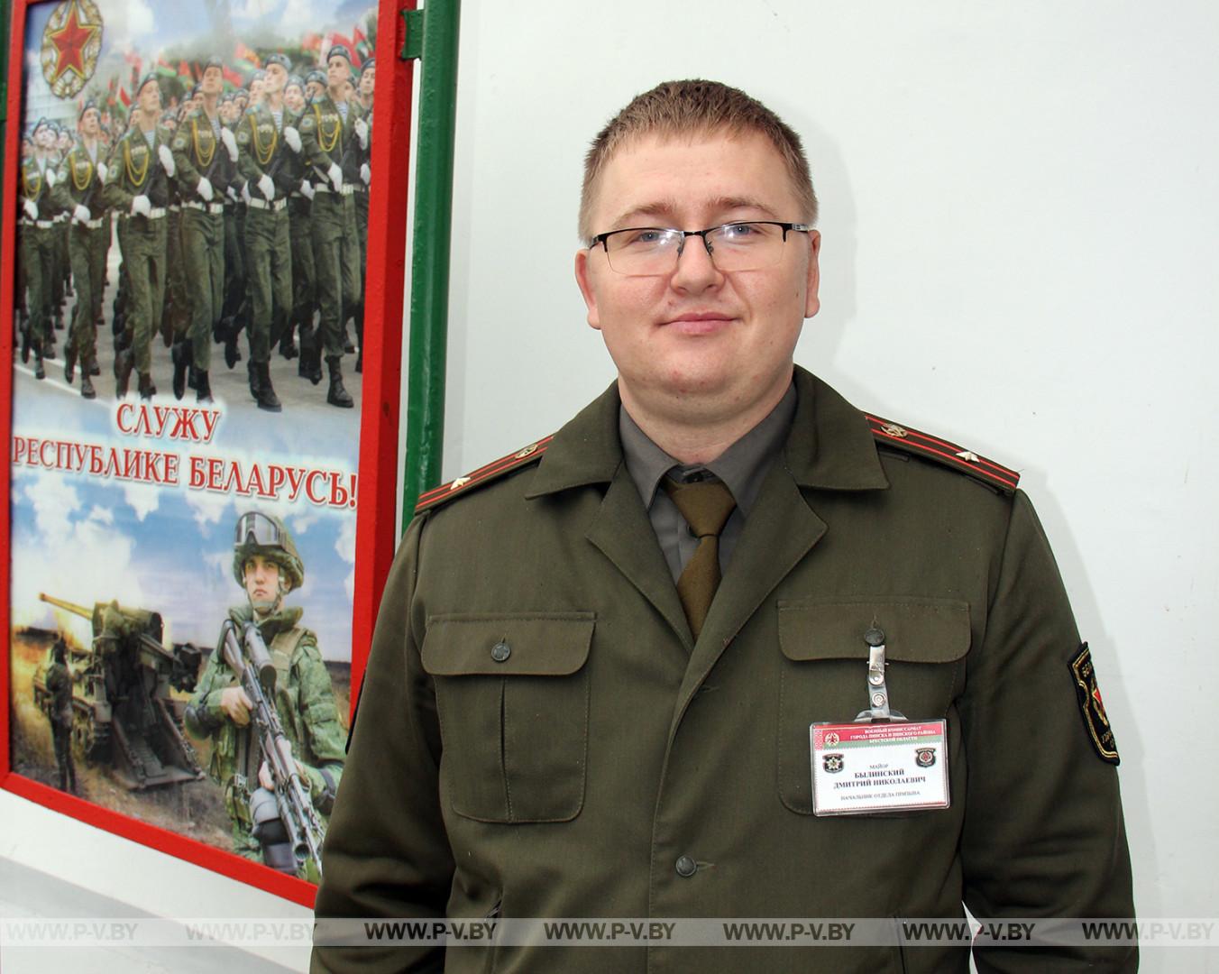 ≡ Призывная кампания: сообщаем подробности - все, что нужно знать | Пiнскi  Веснiк