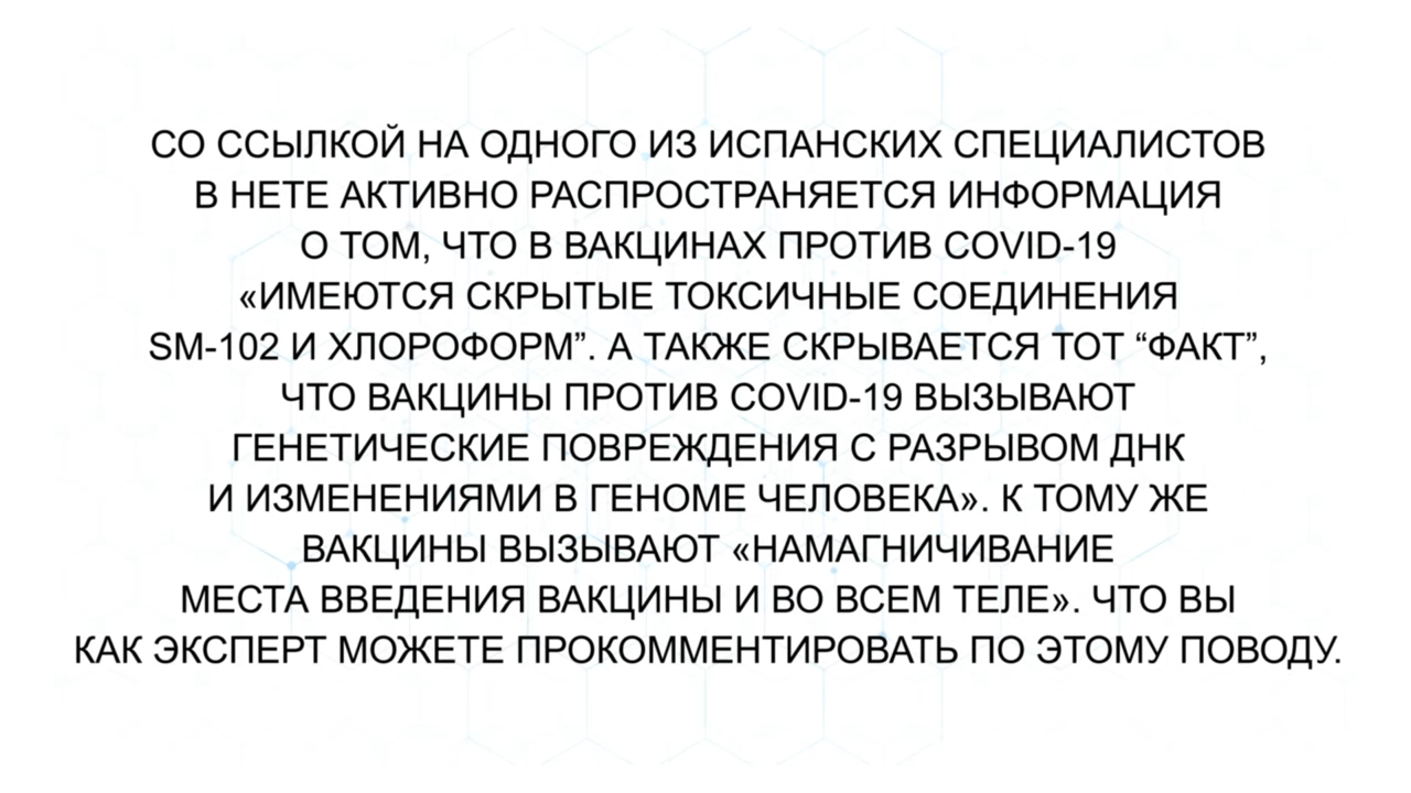 Интернет: как относиться к «слухам» о вакцинации? Интернет: как относиться к «слухам» о вакцинации?