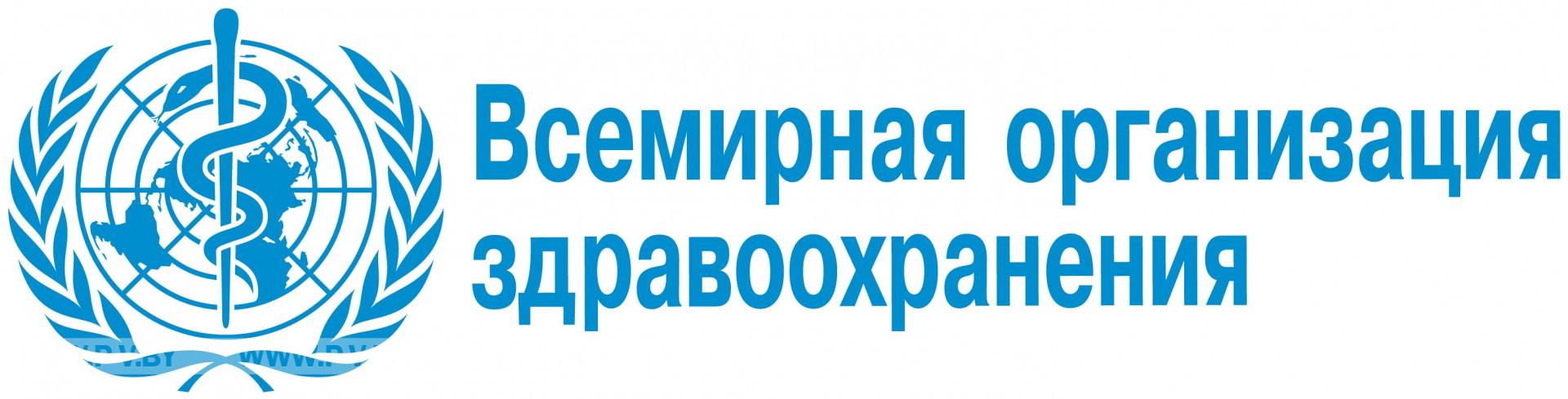 Здоровье