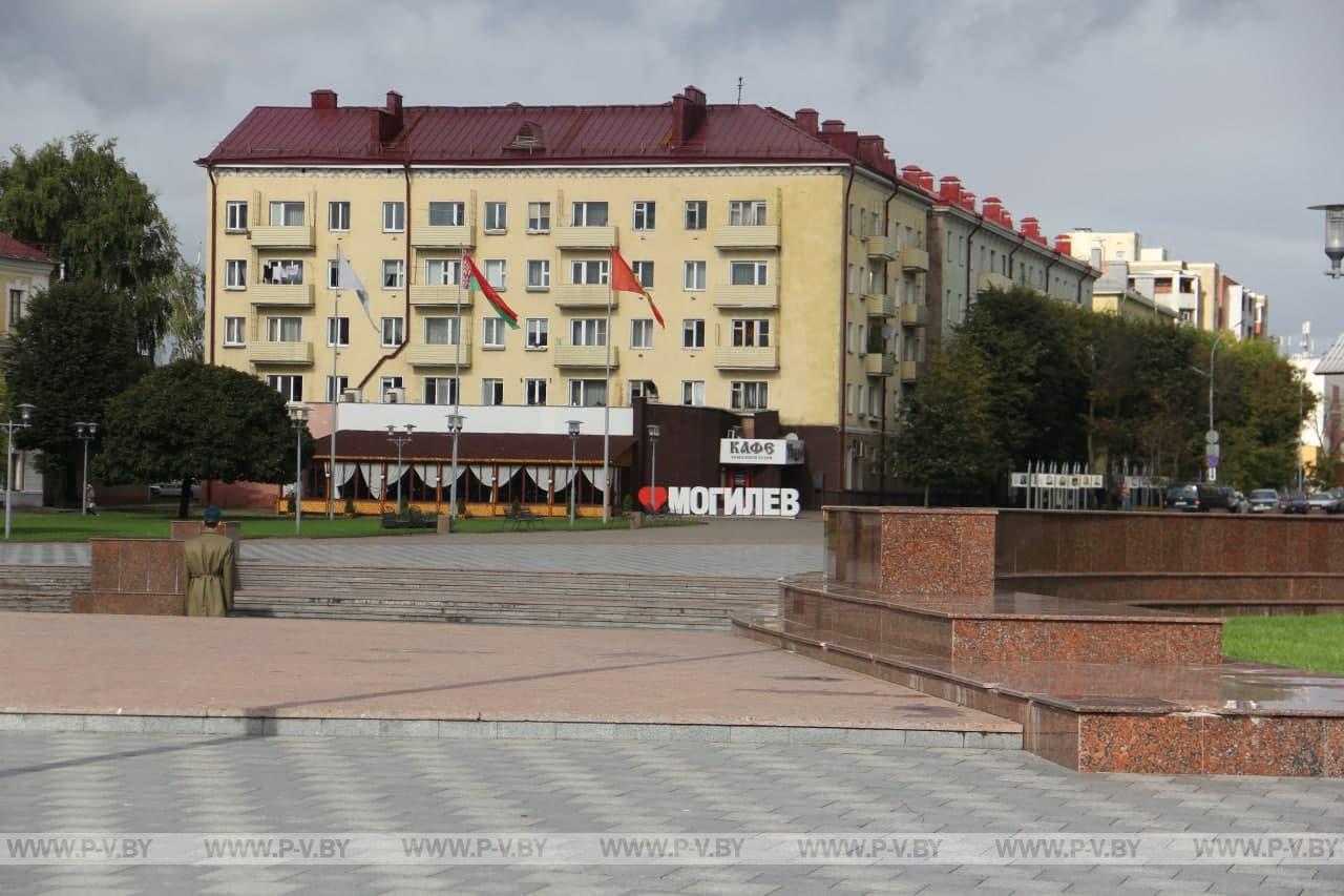 В гости приглашает МОГИЛЕВ В гости приглашает МОГИЛЕВ
