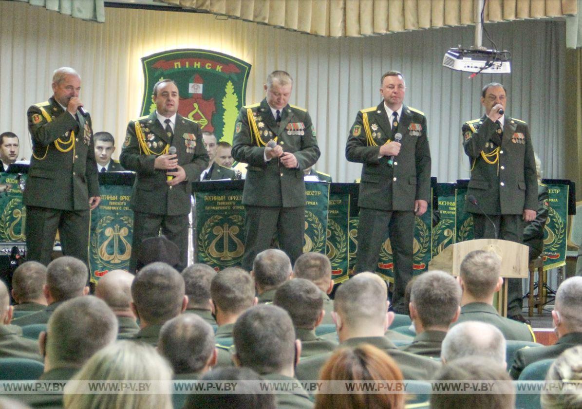 С днём рождения, погранотряд! С днём рождения, погранотряд!