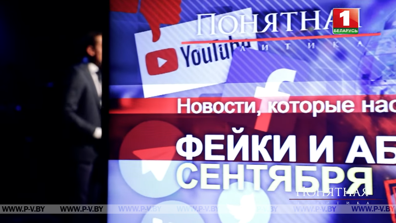 Фейки CNN, ЕС и Тихановской, цензура YouTube, Польша вербует, Гаага боится США Фейки CNN, ЕС и Тихановской, цензура YouTube, Польша вербует, Гаага боится США