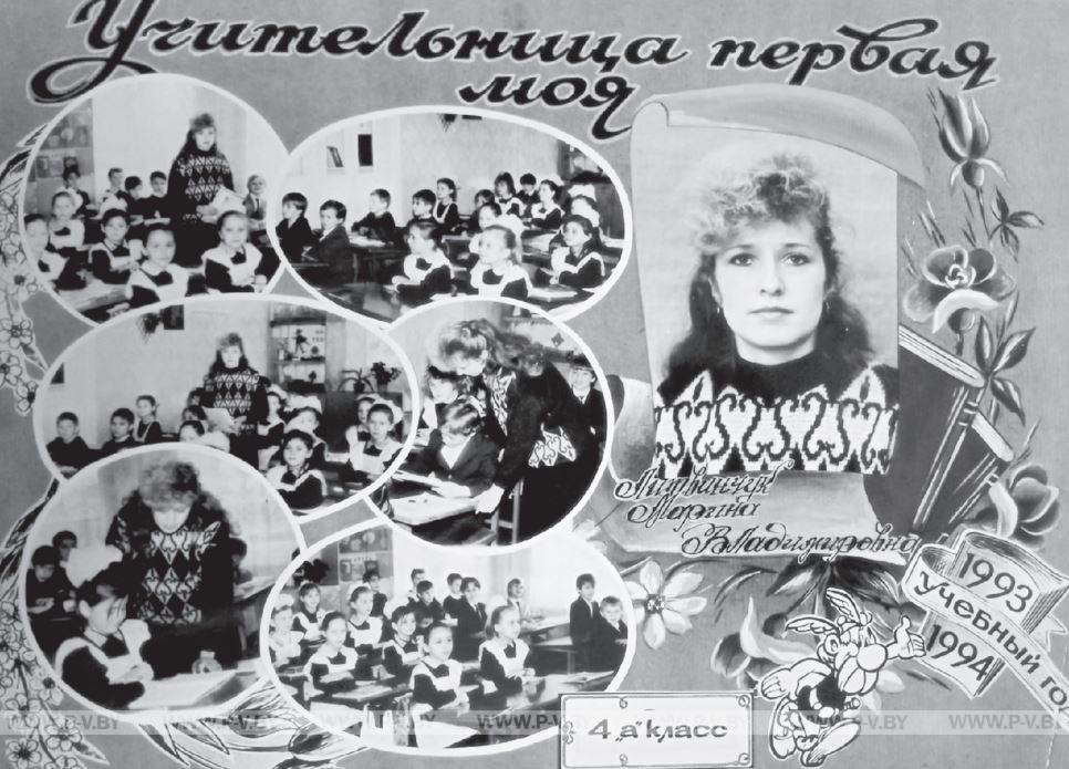 Благородное призвание — давать детям образование