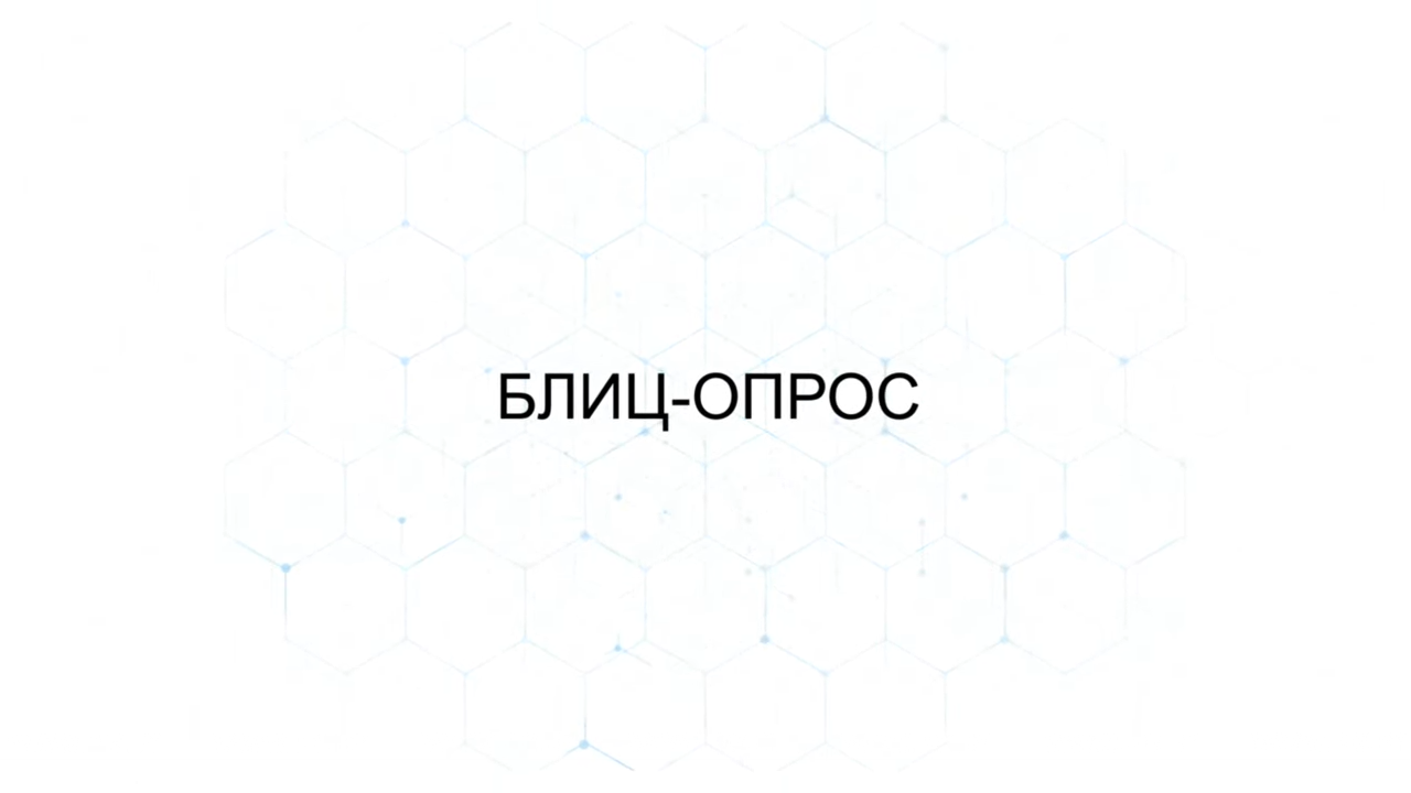 Блиц-опрос. Вы привились? Зачем вы привились? Вы болели?