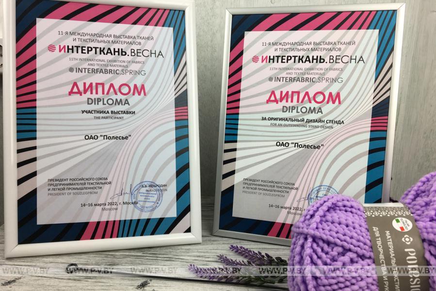 Товары пинские - рынки сбыта российские Товары пинские - рынки сбыта российские