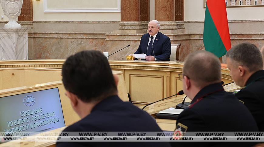 Лукашенко об обеспечении правопорядка: нужны не "палочно-галочные" отчеты, а слаженная работа госорганов