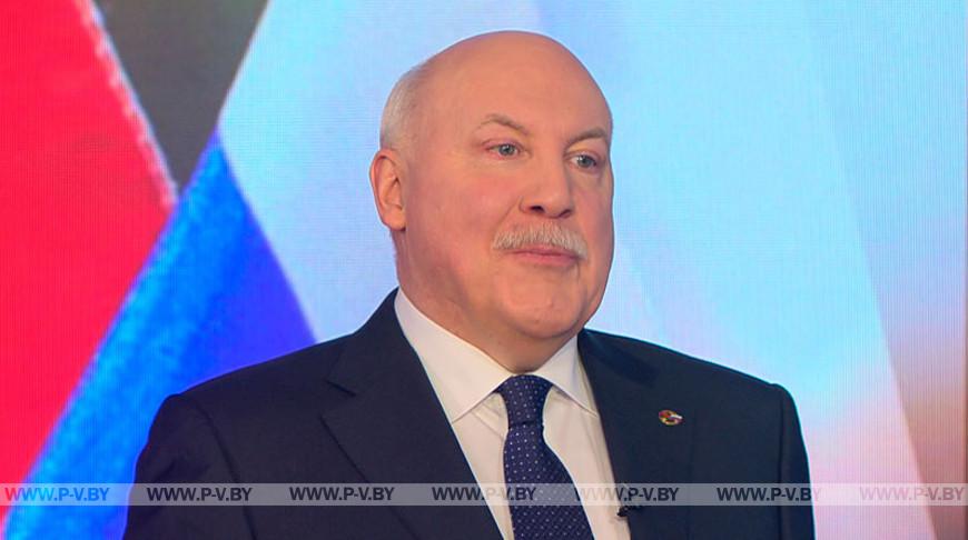 Мезенцев: вместе Беларусь и Россия обеспечат конкурентоспособность национальных экономик Мезенцев: вместе Беларусь и Россия обеспечат конкурентоспособность национальных экономик