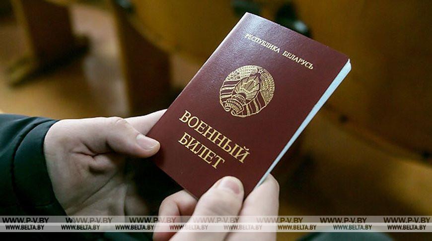 В белорусскую армию этой весной отправят около 10 тыс. призывников