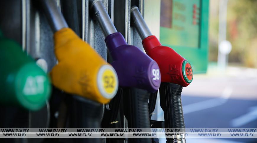 Цены на бензин и дизельное топливо изменяются в Беларуси с 26 апреля
