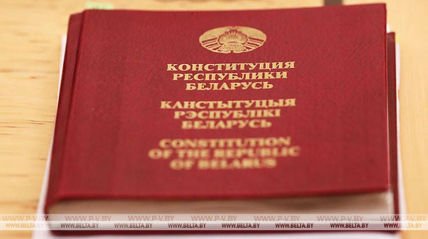 Андрейченко: законы в развитие Конституции должны быть написаны вместе с народом